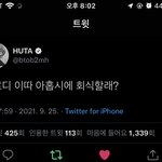[BTOB] 너무 착해 <b>이미</b>녁ㅠㅠ