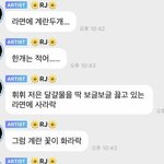 [NCT칠프] 해찬<b>류진</b> 되게 오래가네