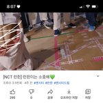 [NCT드림] 아니 잠만 런쥔이 이거 뭐야?
