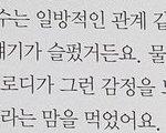 [BTOB] 이민혁이 멜로디들 머리에 칩하나씩 심은 게 분명해