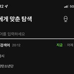 [방탄소년단] 밑 글의 <b>여파</b>