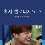 [BTOB] 나 덕밍<b>아웃</b> 너무 하고 싶었나봐