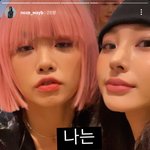 [모두드루와] 노제 <b>아이키</b>랑 사진 찍음 ㅋㅋㅋㅋ