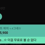 [NCT칠프] <b>후원</b> 또 올라온거 봄?ㅋㅋㅋㅋㅋㅋㅋㅋㅋ