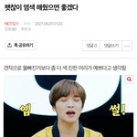 [NCT칠프] 소원 <b>성취</b>