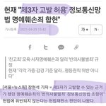 [모두드루와] 3자 고발하자
