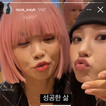 [댓글부탁해] 뭐야 <b>노제</b> 성덕 됨 ㅋㅋㅋㅋㅋㅋㅋㅋㅋ