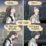 [드루와] 추반)<b>특별</b>한 하루 vs 아무일없이 지나가는 하루
