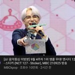 [NCT정우] 음악쩡심 <b>썸넬</b> 노린 거 같음..