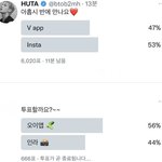 [BTOB] 아까 해외멜들이 큐컴버앱&amp;인<b>라가</b>