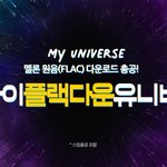 [방탄소년단] 헐 <b>한닼</b>ㅋㅋㅋㅋㅋㅋㅋㅋㅋㅋ