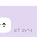 [NCT칠프] ㅁㅊ어???알겟어당장행<b>벅</b>할게