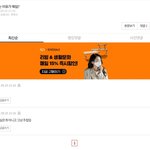 [<b>19</b>] 와 진짜 <b>썰</b>렸네