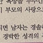 [댓글부탁해] 얘들아 이거 글 쓴 거 좀 봐 ㅋㅋ개에바임;