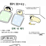 [댓글부탁해] <b>엠</b><b>비티</b>아이 e 들어와줘!!!!