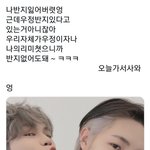 [NCT드림] 아 보고 혼자 <b>빡빡</b> 웃음