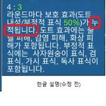 [꼭조언부탁] 한국 유저들을 기만하는 게임 배틀나이트