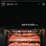 [NCT칠프] <b>비상</b>이다..