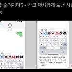 [NCT칠프] <b>밑글</b> 이거다