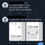 [<b>NCT</b>칠프] 아니 저거 밈이잖아;