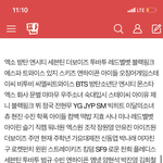 이런게 찐따여자구나 (사진있)