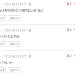 [NCT칠프] 이 친구들은 혹시 <b>국어</b> 몇점이냐