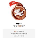 [드루와] 얘드라 니네 <b>배민</b> 최고 등급이 머임??