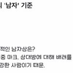 [NCT칠프] <b>이</b>마크랑 <b>결혼</b>하고싶어지는 짤모음