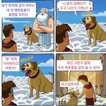 [댓글부탁해] 왜 부자친구들은 다 고양이키움?