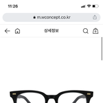 [TXT] 이거 <b>수비</b>니 안경인가