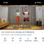 [댓글부탁해] 나 지금 지옥을 맛봤다 ㄹㅇ