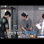 [NCT칠프] <b>유타</b> 당당하게 가져가는거 개웃겨