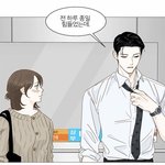 [드루와] 너넨 진심 이건 내 취향 아니다 노래있음?