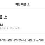 [TXT] ㅇㅍㅅ 헐 크<b>썸</b> 뜸