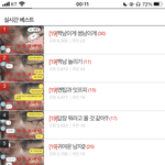[드루와] <b>실베</b> 실화니