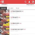 [19] <b>개</b>깜짝놀랐네