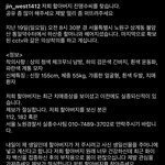 서울 사는 애들아 한번만 들어와줘! (실종자 관련이야