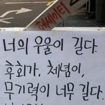 [댓글부탁해] 고1인데 인생 반 포기했어