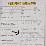 [BTOB] 어쩌면..성재가 했던<b>말들</b>.. 장난이 아니었을수도