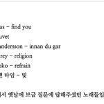 [TXT] ㅇㅍㅅ  <b>미여</b> 플리 이거 맞나