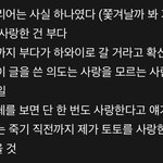 미친여름 <b>tmi</b> 스포잇음