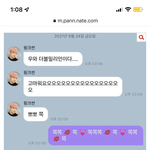 [NCT칠프] 헐 추천수 개오<b>바다</b>