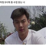 [드루와] 아 나 전남친이랑 같은<b>대학옴</b>