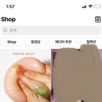 [드루와] ㅆㅂ 인스타 보다가 youdu