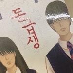 [NCT칠프] 내가 오늘 <b>핫</b><b>트</b> 가서 ㅋㅋㅋㅋㅋㅋ 앨범 보는데