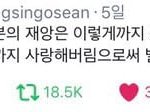 너네 ㄹㅇ <b>익명</b> 고백 편지 받으면 소름돋아?