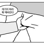 [댓글부탁해] 아니 인스타 팔로워 어케모음??