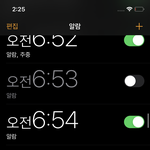 [댓글부탁해] 알람 75개 맞춰놨다^^