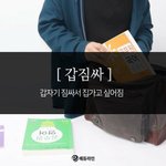 [댓글부탁해] 나 치마핏 에<b>바니</b>.. ㅠㅠㅠㅠ?바로내림 ㅠ