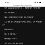 [NCT드림] 달면삼키고 <b>연하</b>는 뱉는다 본사람